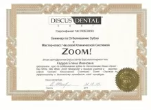 Кадура Елена Ивановна