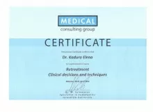 Кадура Елена Ивановна