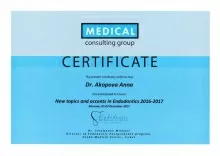 Акопова Анна Михайловна