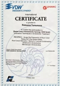 Турсунова Роксана Ризоевна