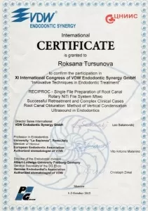 Турсунова Роксана Ризоевна