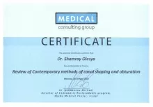 Шамрай Олеся Владимировна