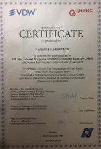 Лохутшо Фаришта Джохонгировна