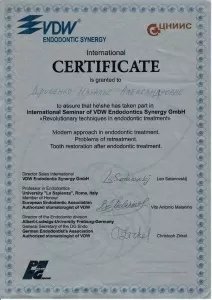 Дробенко Наталья Александровна