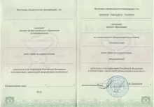 Аджиева Авельдина Гаряевна