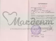 Исаев Андрей Юльевич