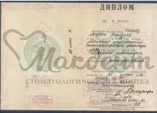 Исаев Андрей Юльевич