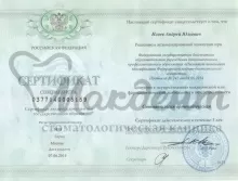 Исаев Андрей Юльевич