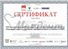 Лабутова Анна Васильевна