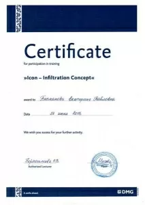 Торосян Екатерина Павловна