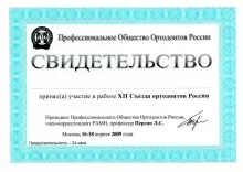 Торосян Екатерина Павловна