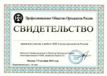 Торосян Екатерина Павловна