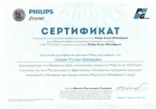 Хасаев Руслан Мамедович