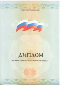 Кварчия Таис Абесаломовна