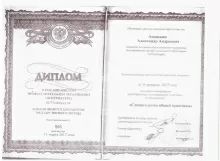 Аношкин Александр Андреевич