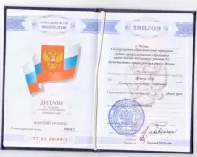 Аношкин Александр Андреевич