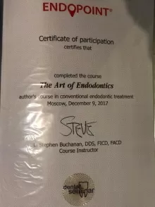 Гулиев Роман Рафаилович