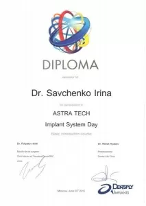 Савченко Ирина Евгеньевна