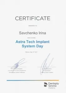 Савченко Ирина Евгеньевна