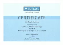 Савченко Ирина Евгеньевна