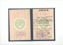 Едиханова Роза Ахмадиевна