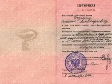 Чечулин Алексей Александрович