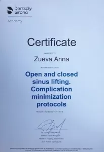 Зуева Анна Олеговна