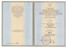 Торбова Полина Борисовна