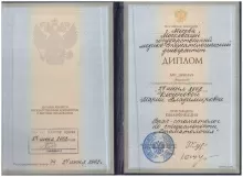 Косинова Мария Владимировна