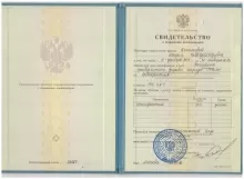 Косинова Мария Владимировна