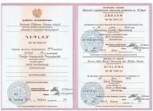 Даллакян Давид Арутюнович