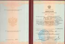Будницкая Надежда Ахметовна