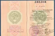 Будницкая Надежда Ахметовна