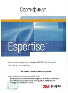 Янькина Нина Александровна