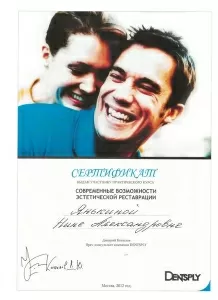 Янькина Нина Александровна