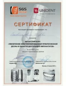 Олевская Алина Игоревна