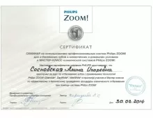 Олевская Алина Игоревна