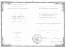 Алексенцева Ольга Владимировна