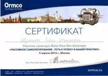 Шукюрова Лейла Шакировна