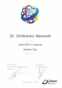 Дмитренко Александр Анатольевич