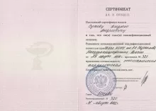 Сухов Андрей Андреевич