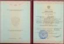 Самадов Руслан Давидович