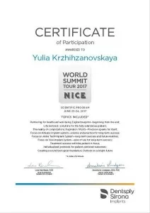 Кржижановская Юлия Александровна