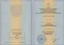 Недвижаева Анастасия Владимировна