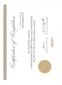 Колотовкин Павел Владимирович