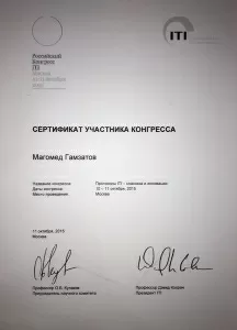 Гамзатов Магомед Маматиевич