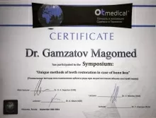 Гамзатов Магомед Маматиевич