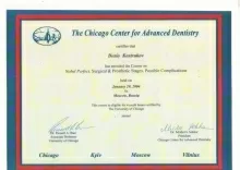 Кострюков Денис Анатольевич