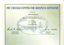 Кострюков Денис Анатольевич