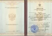 Окулова Елена Владимировна